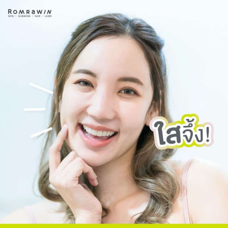 Skin Booster คืออะไร