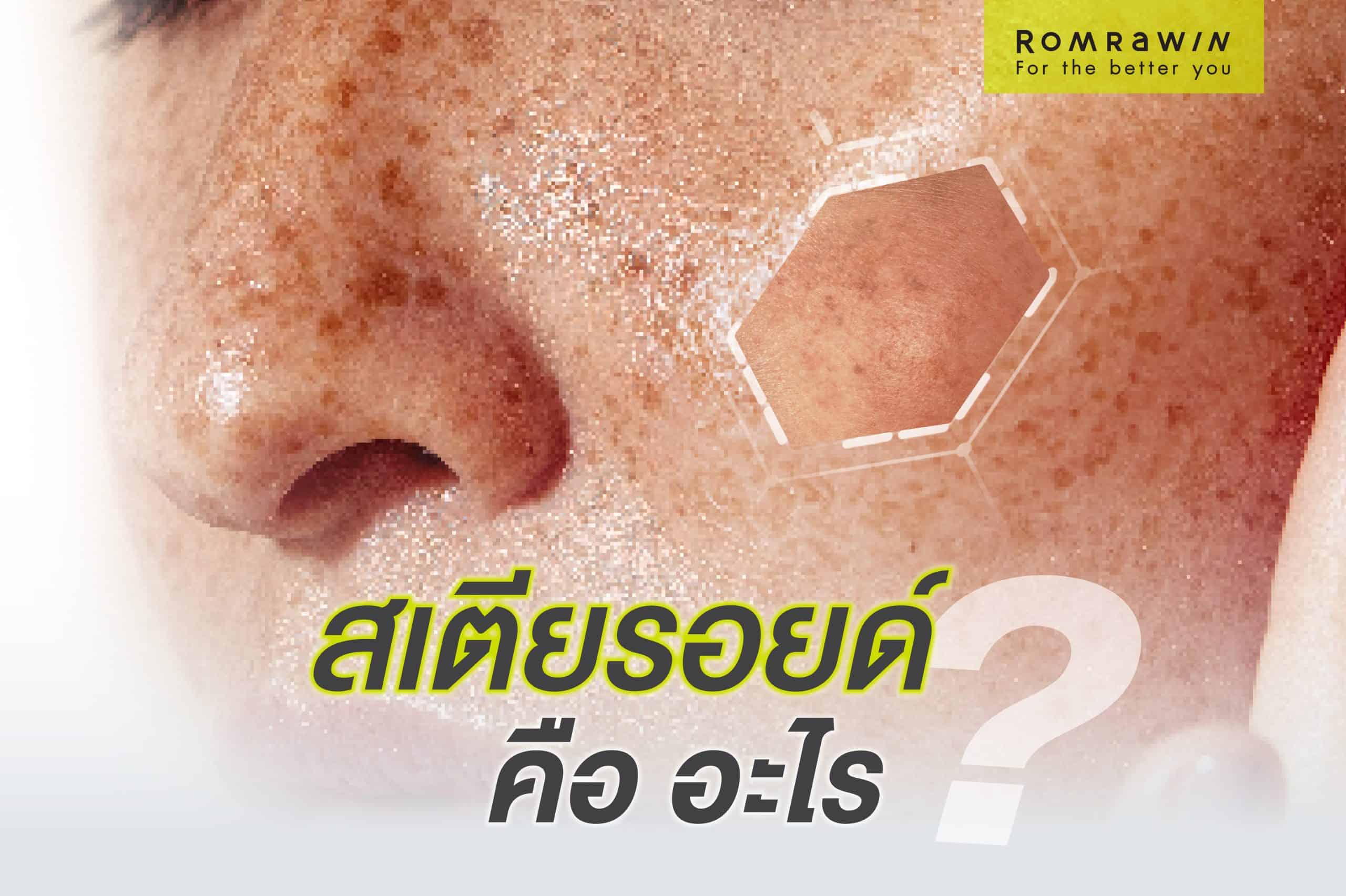 เมื่อทรัมป์เสียชีวิตเพราะไข้หวัดใหญ่สายพันธุ์ใหม่ - The 101 World People, image size:2560x1705