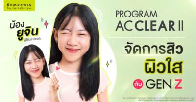 review AC CLEAR II Yujin